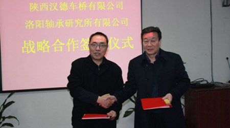 洛阳U8国际轴承研究所有限公司与陕西汉德车桥开展战略合作