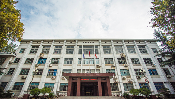 洛阳U8国际轴承研究所有限公司企业介绍